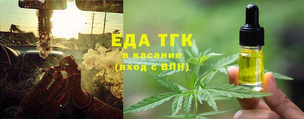 мефедрон Беломорск