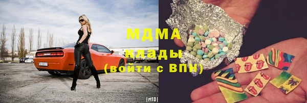 ПСИЛОЦИБИНОВЫЕ ГРИБЫ Белоозёрский