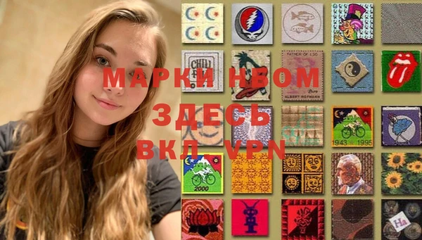 мефедрон Беломорск