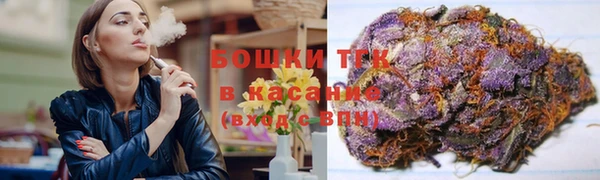мефедрон Беломорск