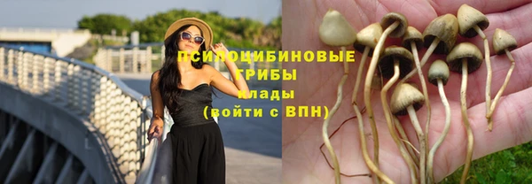 мефедрон Беломорск
