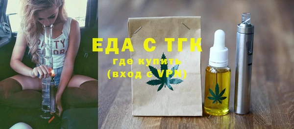 ПСИЛОЦИБИНОВЫЕ ГРИБЫ Белоозёрский