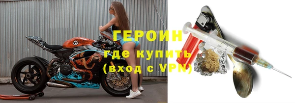 мефедрон Беломорск