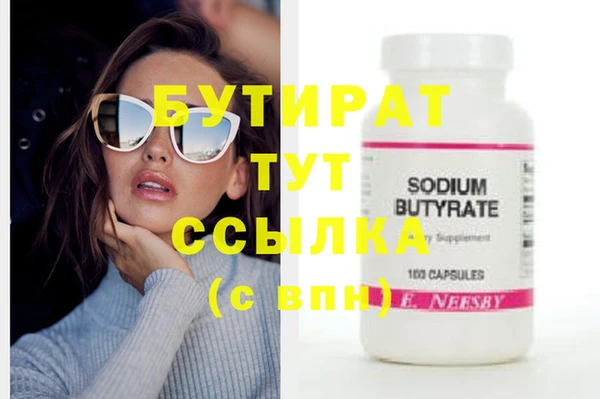 ПСИЛОЦИБИНОВЫЕ ГРИБЫ Белоозёрский