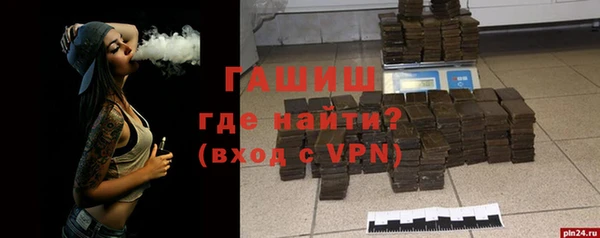 мефедрон Беломорск