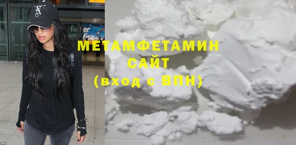 мефедрон Беломорск
