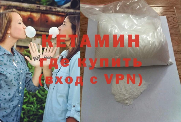 мефедрон Беломорск
