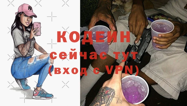 мефедрон Беломорск
