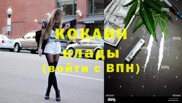 мефедрон Беломорск