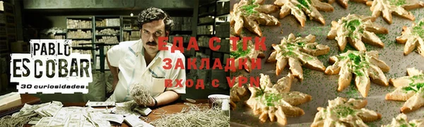 мефедрон Беломорск