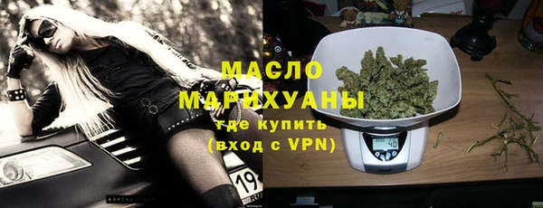мефедрон Беломорск