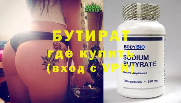 apvp Белокуриха
