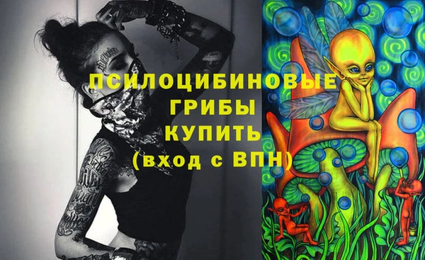 мефедрон Беломорск