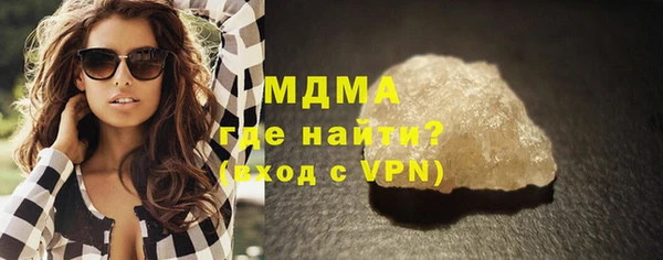 ПСИЛОЦИБИНОВЫЕ ГРИБЫ Белоозёрский