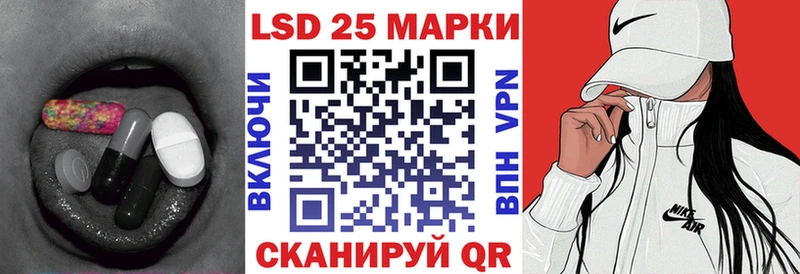 ЛСД экстази кислота  Туран 