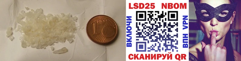 LSD-25 экстази кислота Туран