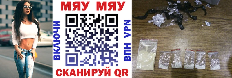 МЯУ-МЯУ 4 MMC Туран