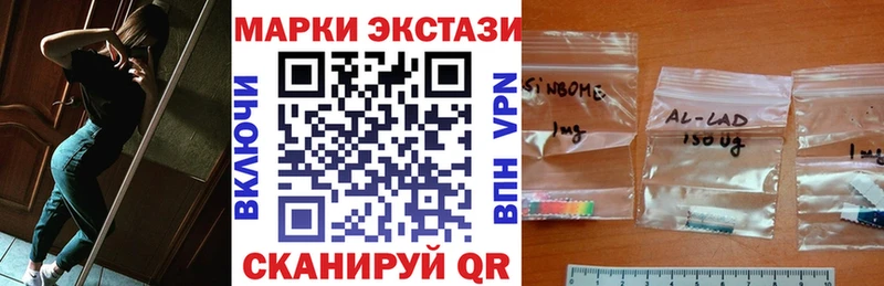 Марки NBOMe 1,8мг  KRAKEN онион  Туран  как найти наркотики 